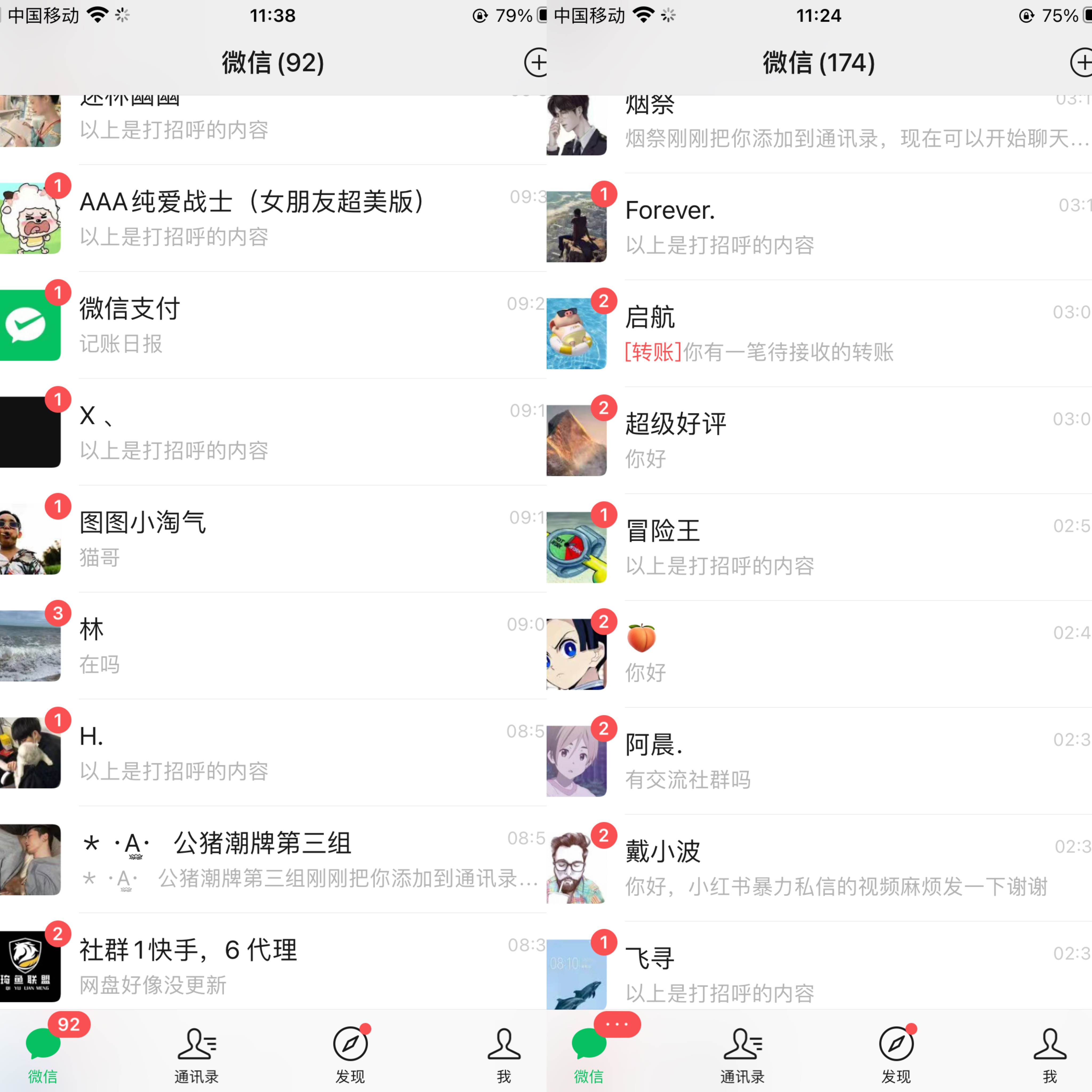 小红书暴力无限曝光 引流创业粉 精准粉揭秘-神茶创业网