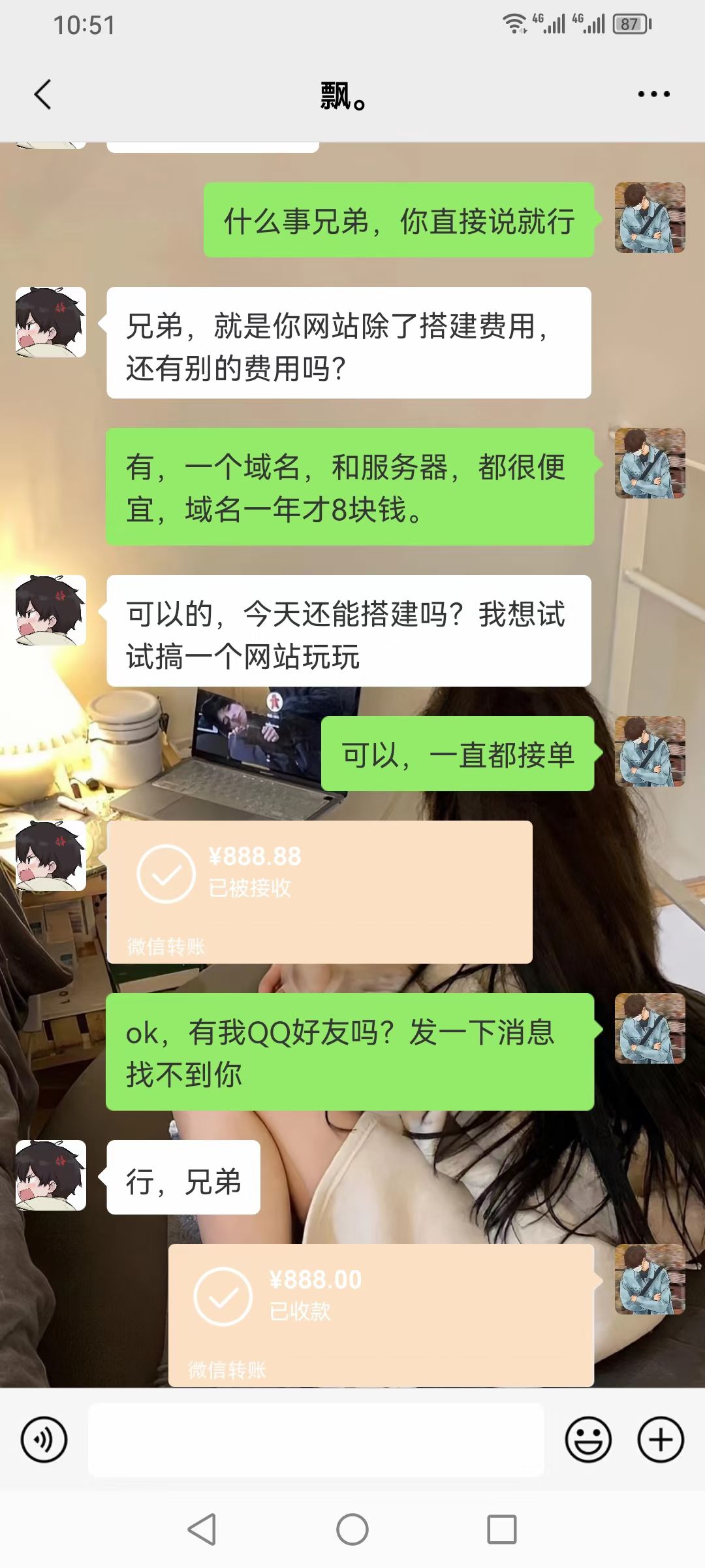 图片[8]-开一个知识付费资源网站，小白也能月入5000+-神茶创业网