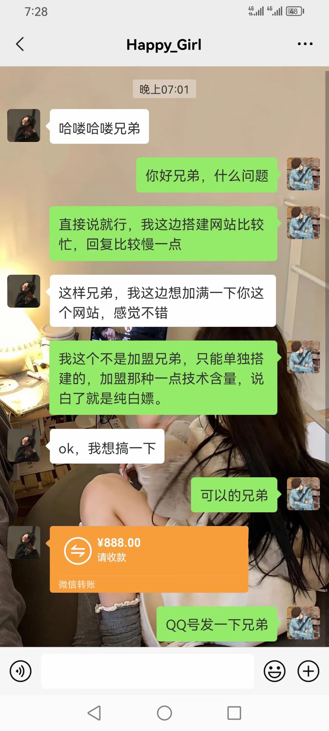 图片[7]-开一个知识付费资源网站，小白也能月入5000+-神茶创业网