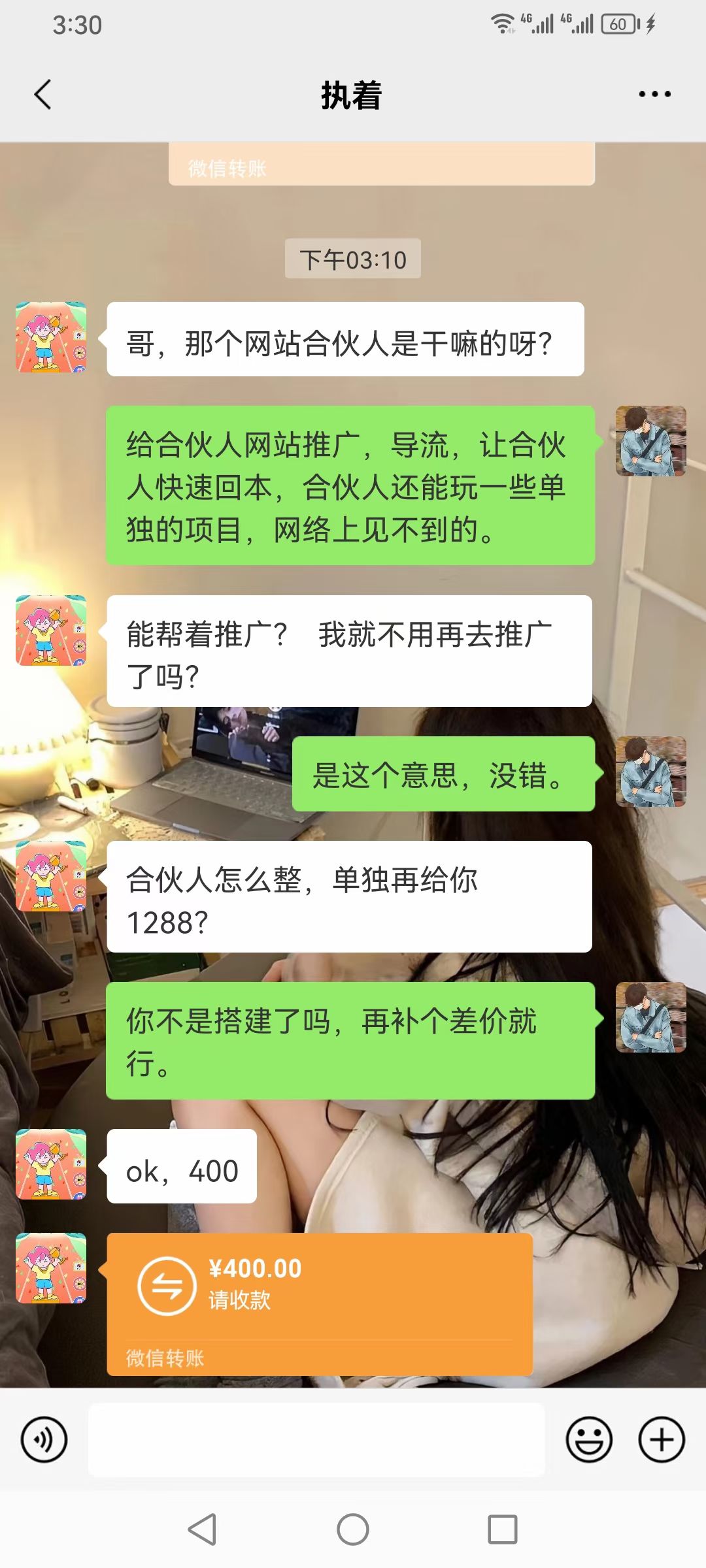 图片[6]-开一个知识付费资源网站，小白也能月入5000+-神茶创业网