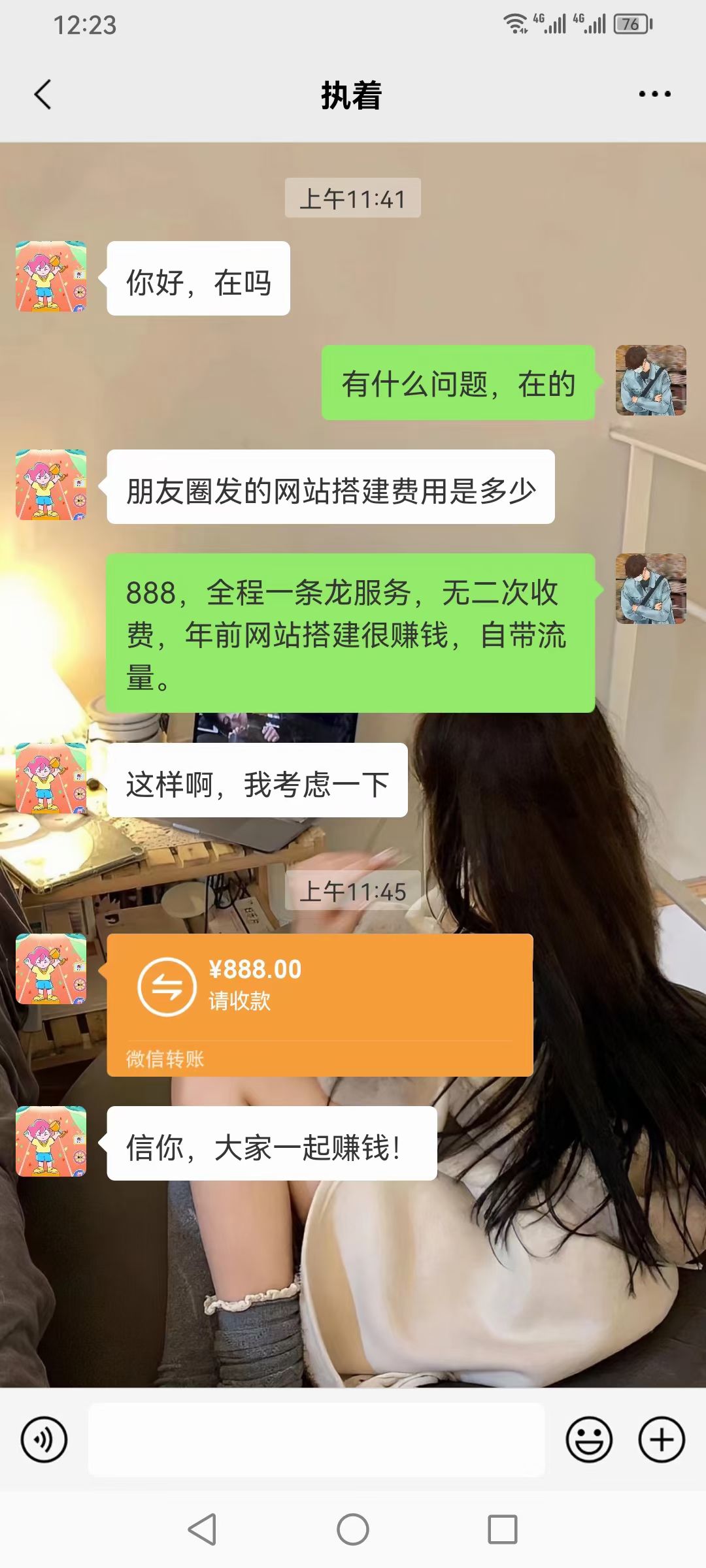 图片[5]-开一个知识付费资源网站，小白也能月入5000+-神茶创业网