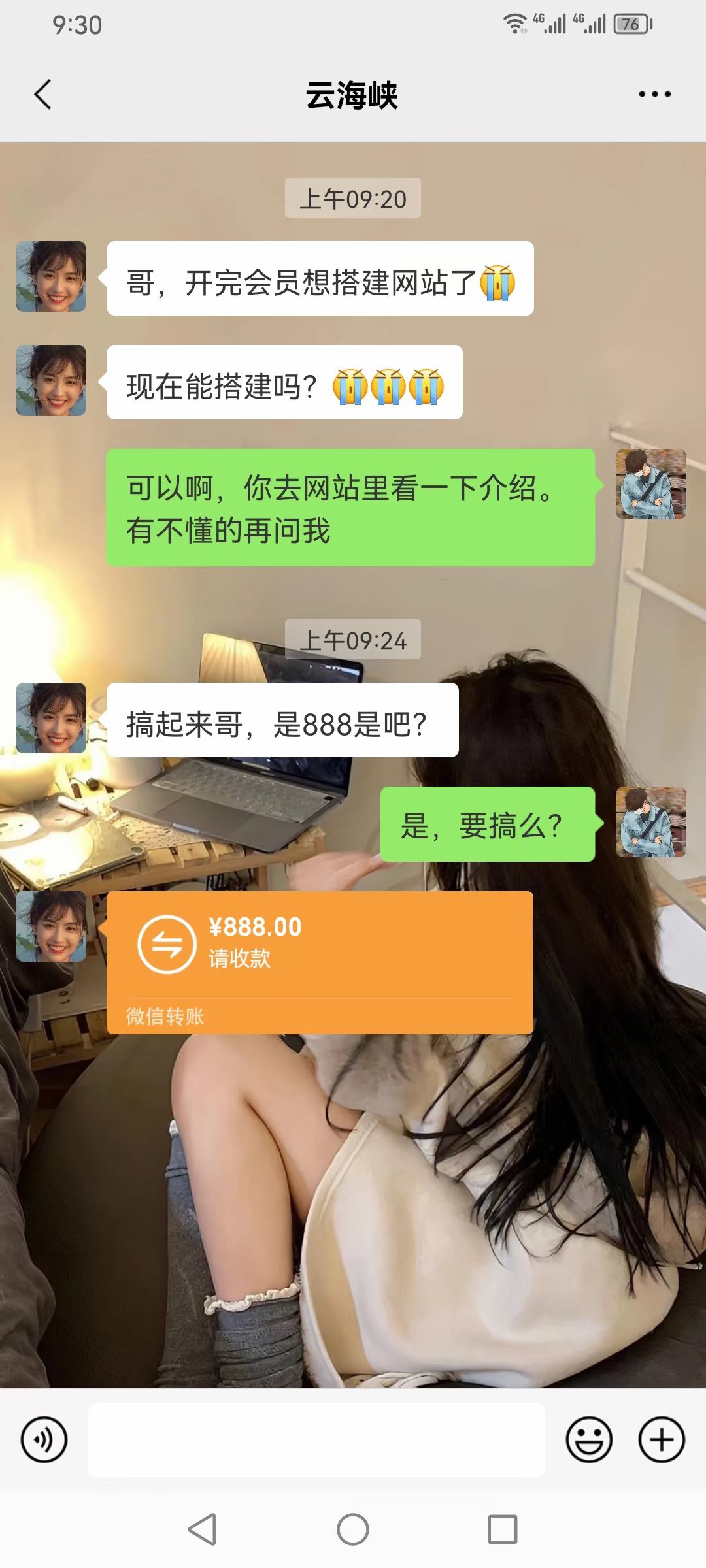 图片[8]-神茶带徒做资源站 日入轻松过千-神茶创业网