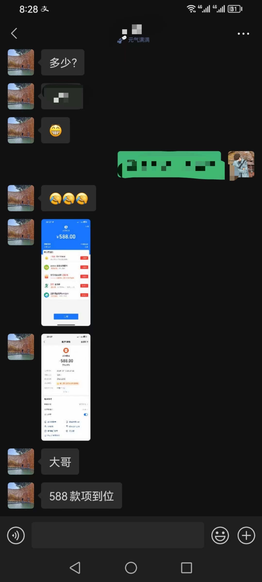 图片[2]-开一个知识付费资源网站，小白也能月入5000+-神茶创业网