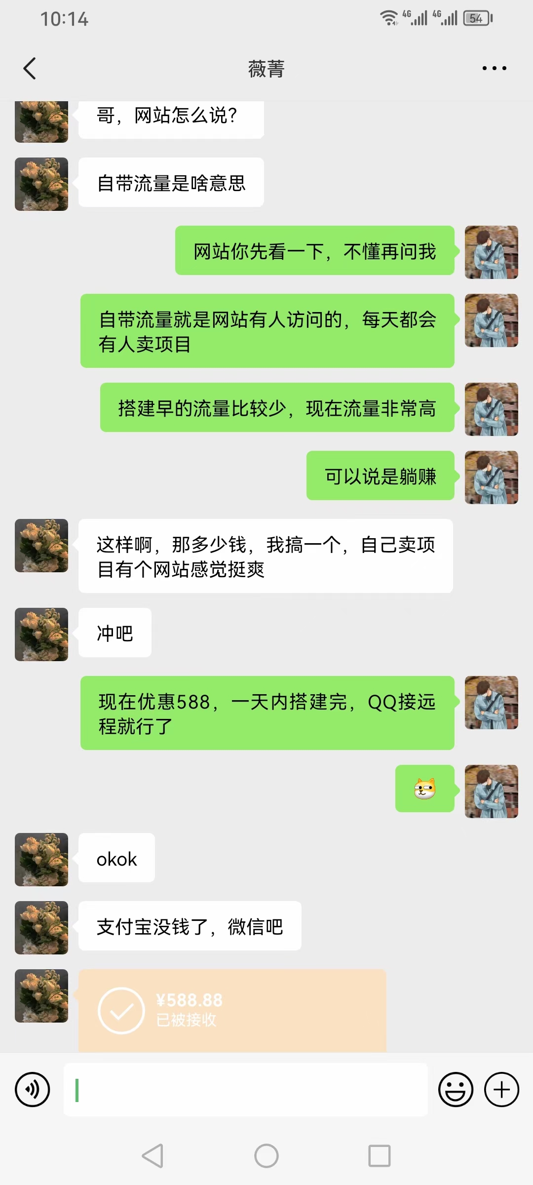 图片[3]-开一个知识付费资源网站，小白也能月入5000+-神茶创业网