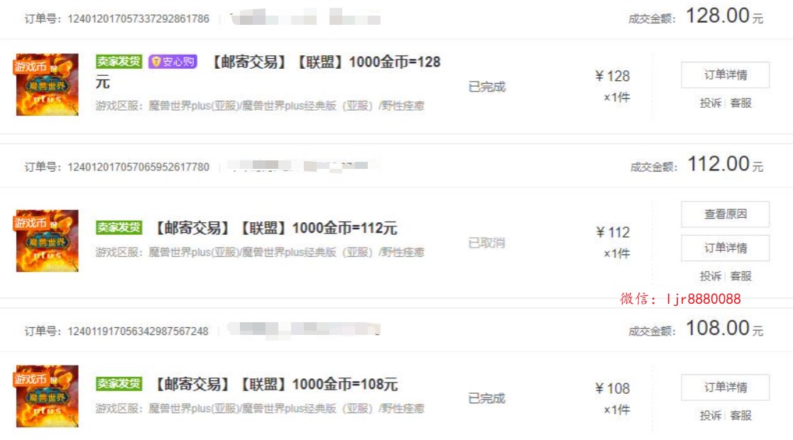 图片[4]-游戏自动打金搬砖，单号收益200 日入1000+ 无脑操作-神茶创业网