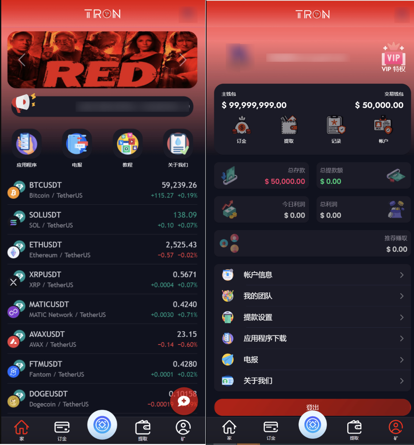 TRON区块链 TRON投资源码 ai机器人 投资理财源码-神茶创业网