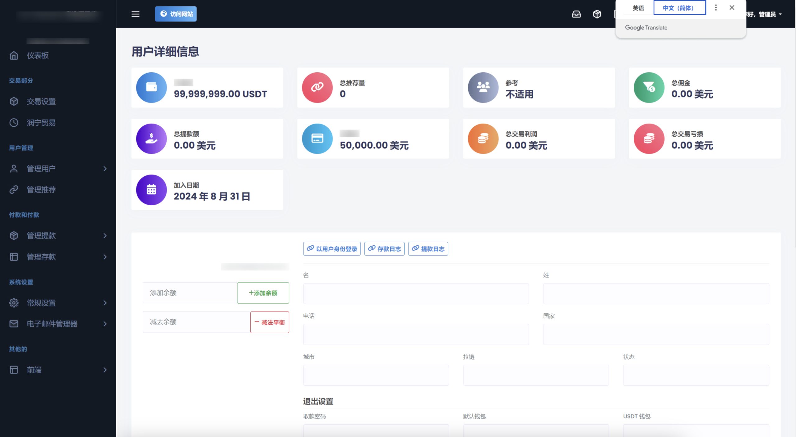 图片[4]-TRON区块链 TRON投资源码 ai机器人 投资理财源码-神茶创业网
