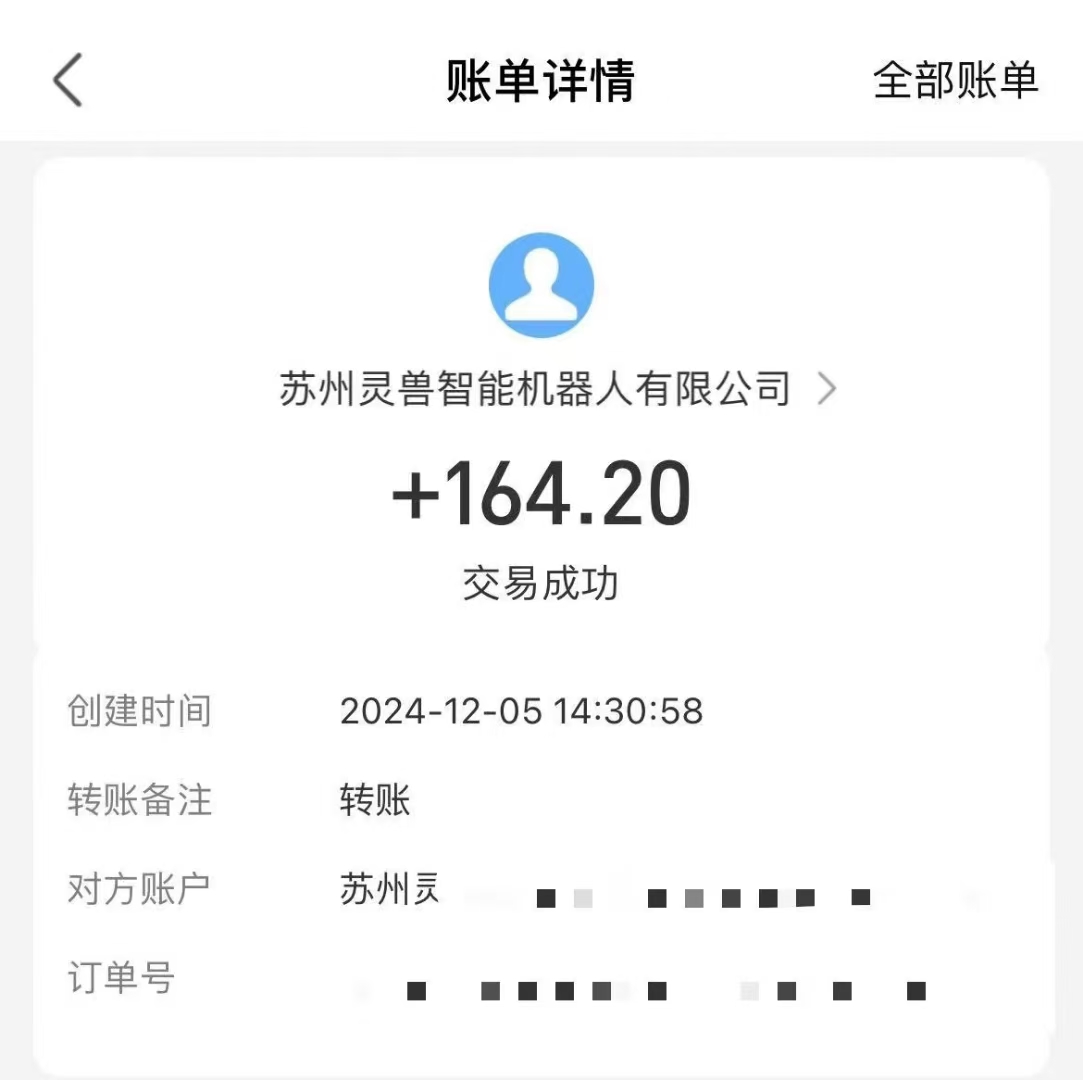 外面收费688无人售货机标注，只需手机，小白宝妈轻松作每天题收益200-神茶创业网