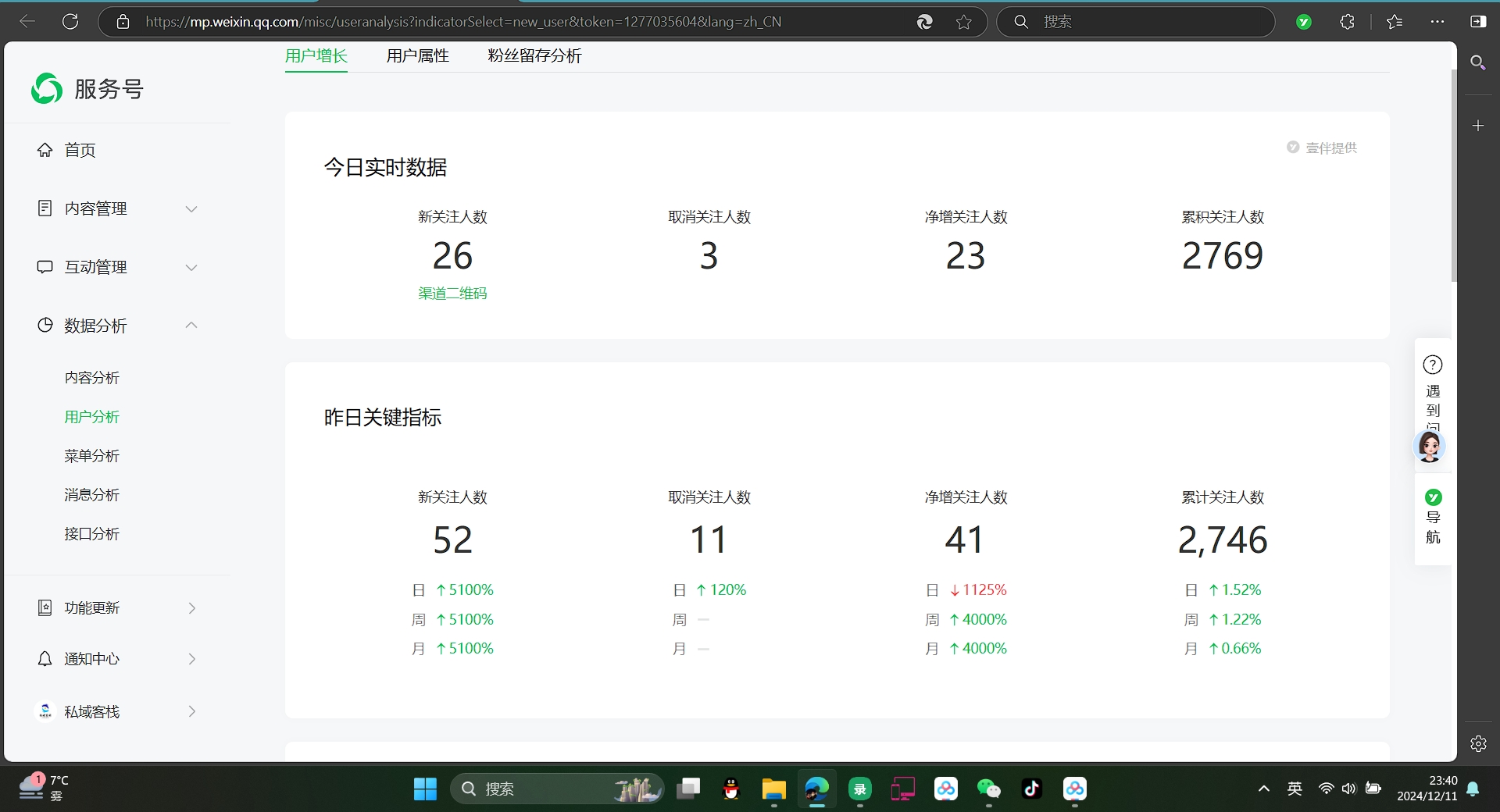 小红书爆款模板 一天轻松引流几十创业粉-神茶创业网