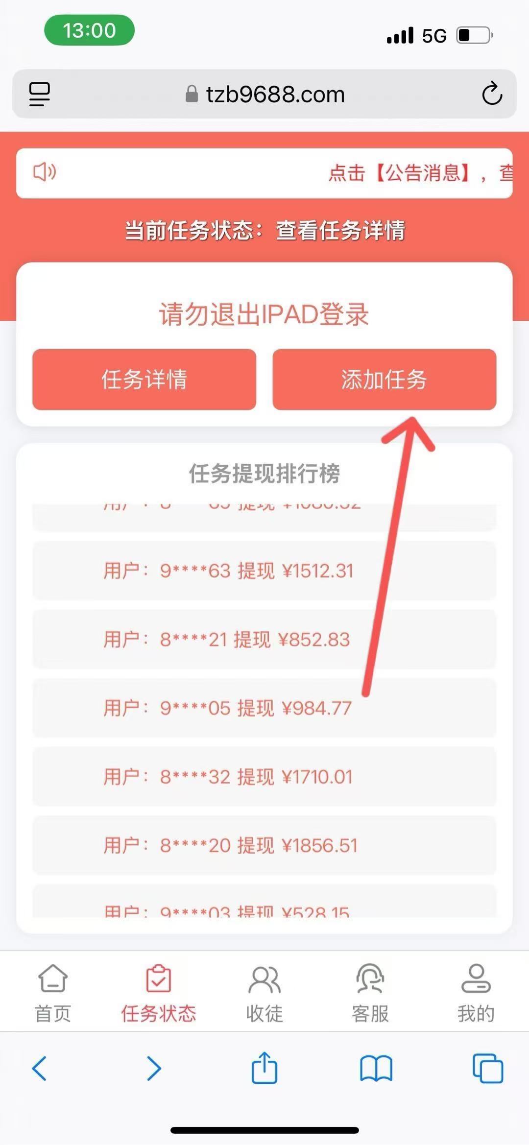 图片[2]-新平台微信阅读挂机秒到现金项目-神茶创业网