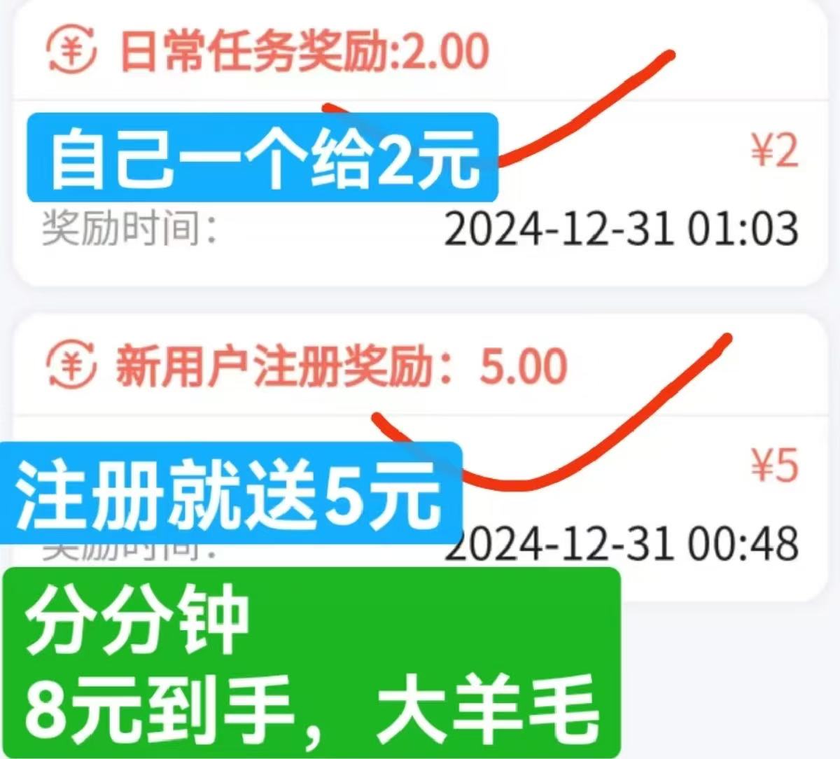 图片[5]-新平台微信阅读挂机秒到现金项目-神茶创业网