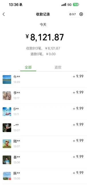 图片[3]-付费进群系统变现能日收过千吗？找对方法真的很简单！-神茶创业网