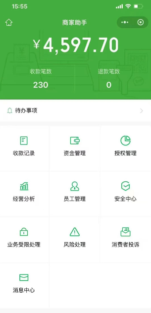 图片[2]-付费进群系统变现能日收过千吗？找对方法真的很简单！-神茶创业网