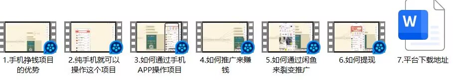 图片[2]-手机搬砖项目外面收费680，日赚100-500完全没有问题-神茶创业网